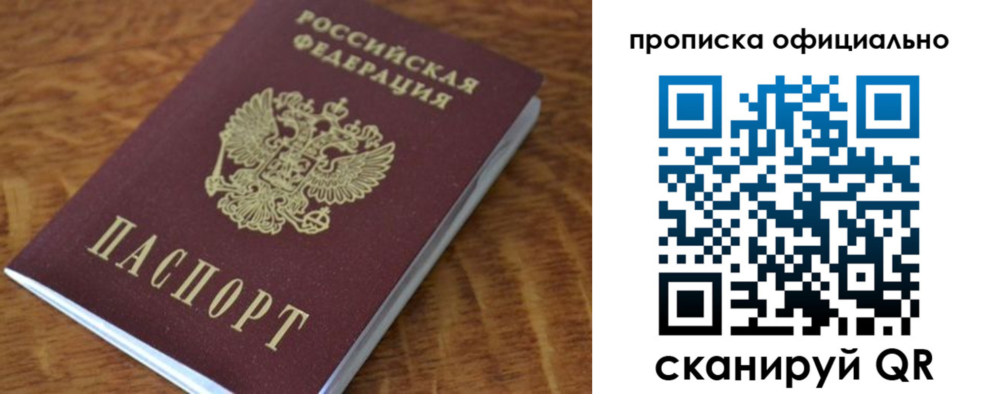 регистрация для школы в Жигулёвске